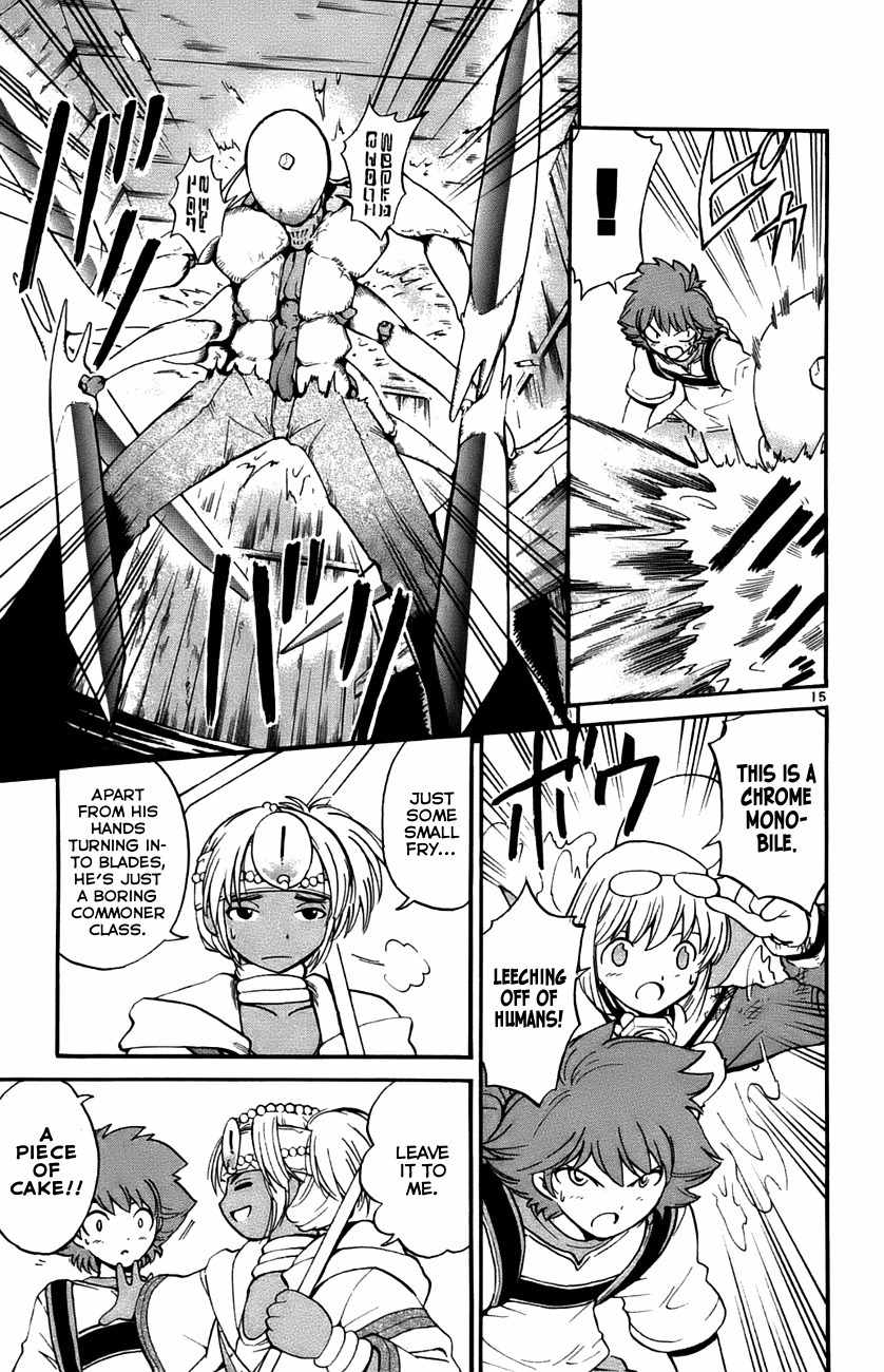 Seikesshou Albatross Chapter 30 page 15 - Chapter 30: A Reliable Partner?
