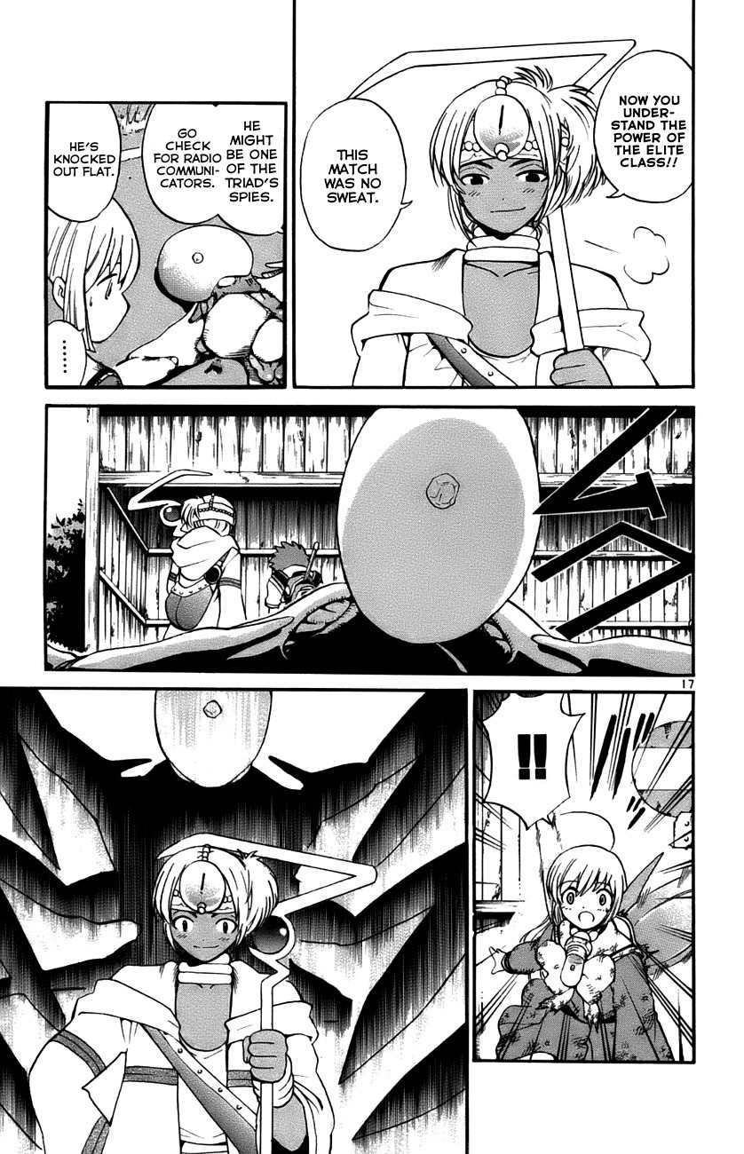 Seikesshou Albatross Chapter 30 page 17 - Chapter 30: A Reliable Partner?