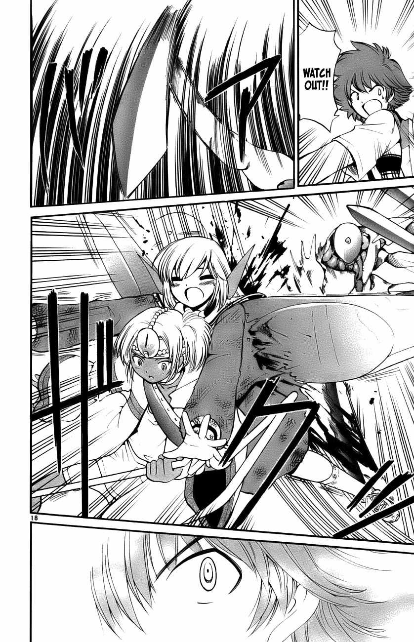 Seikesshou Albatross Chapter 30 page 18 - Chapter 30: A Reliable Partner?