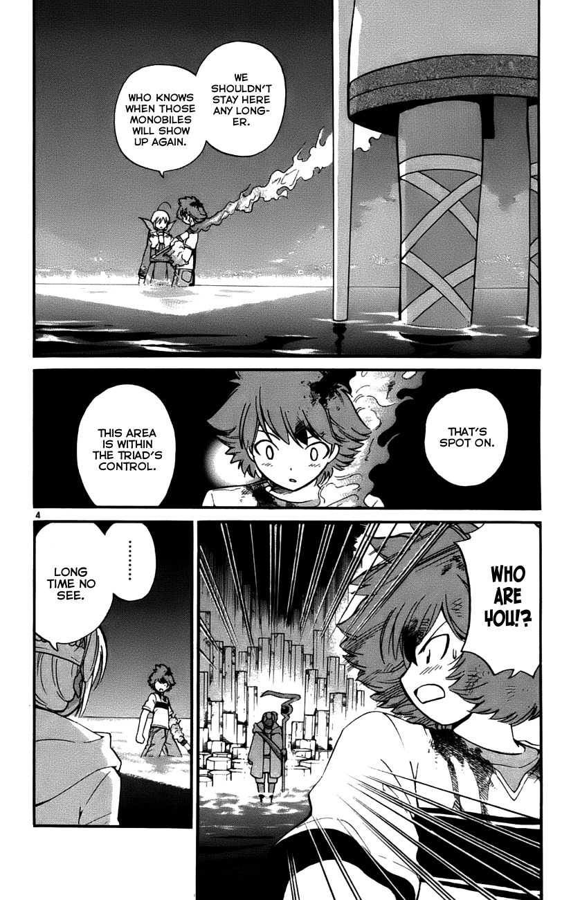 Seikesshou Albatross Chapter 30 page 4 - Chapter 30: A Reliable Partner?