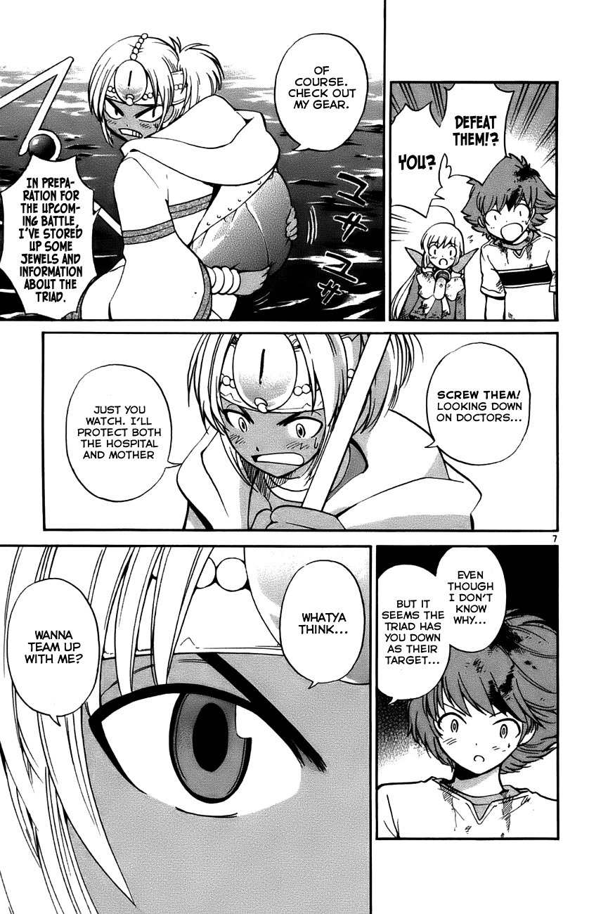 Seikesshou Albatross Chapter 30 page 7 - Chapter 30: A Reliable Partner?