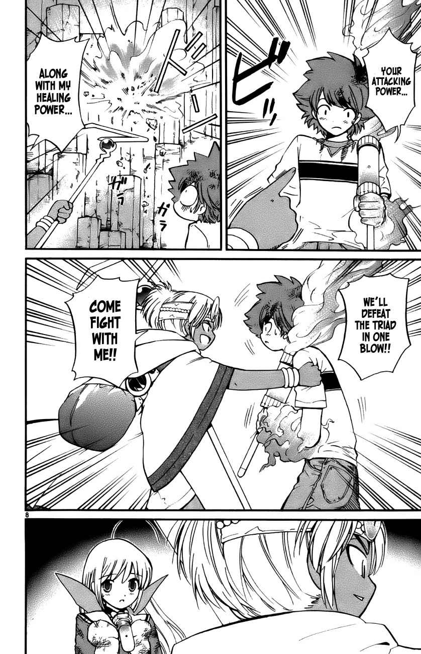Seikesshou Albatross Chapter 30 page 8 - Chapter 30: A Reliable Partner?