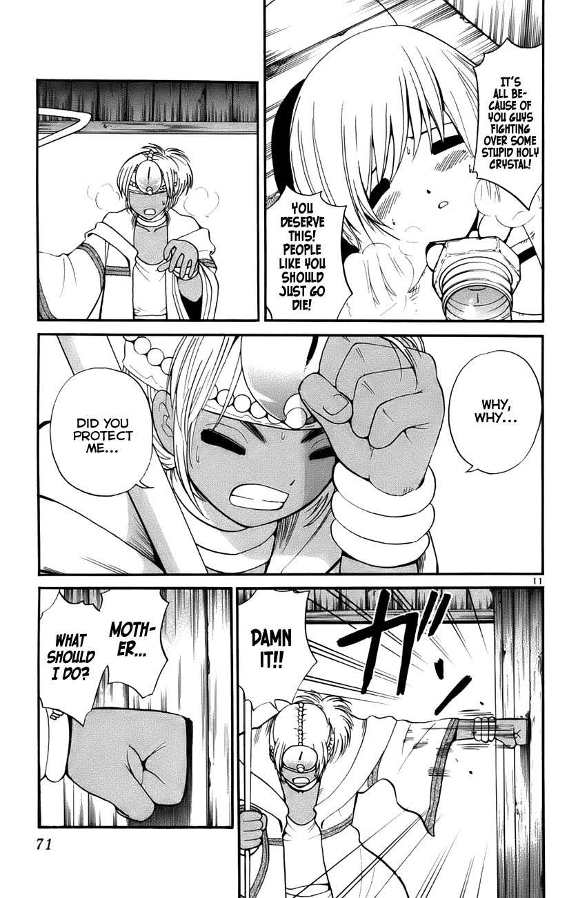 Seikesshou Albatross Chapter 31 page 11 - Chapter 31: A Doctor's Will
