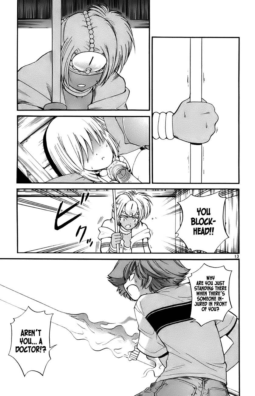 Seikesshou Albatross Chapter 31 page 13 - Chapter 31: A Doctor's Will