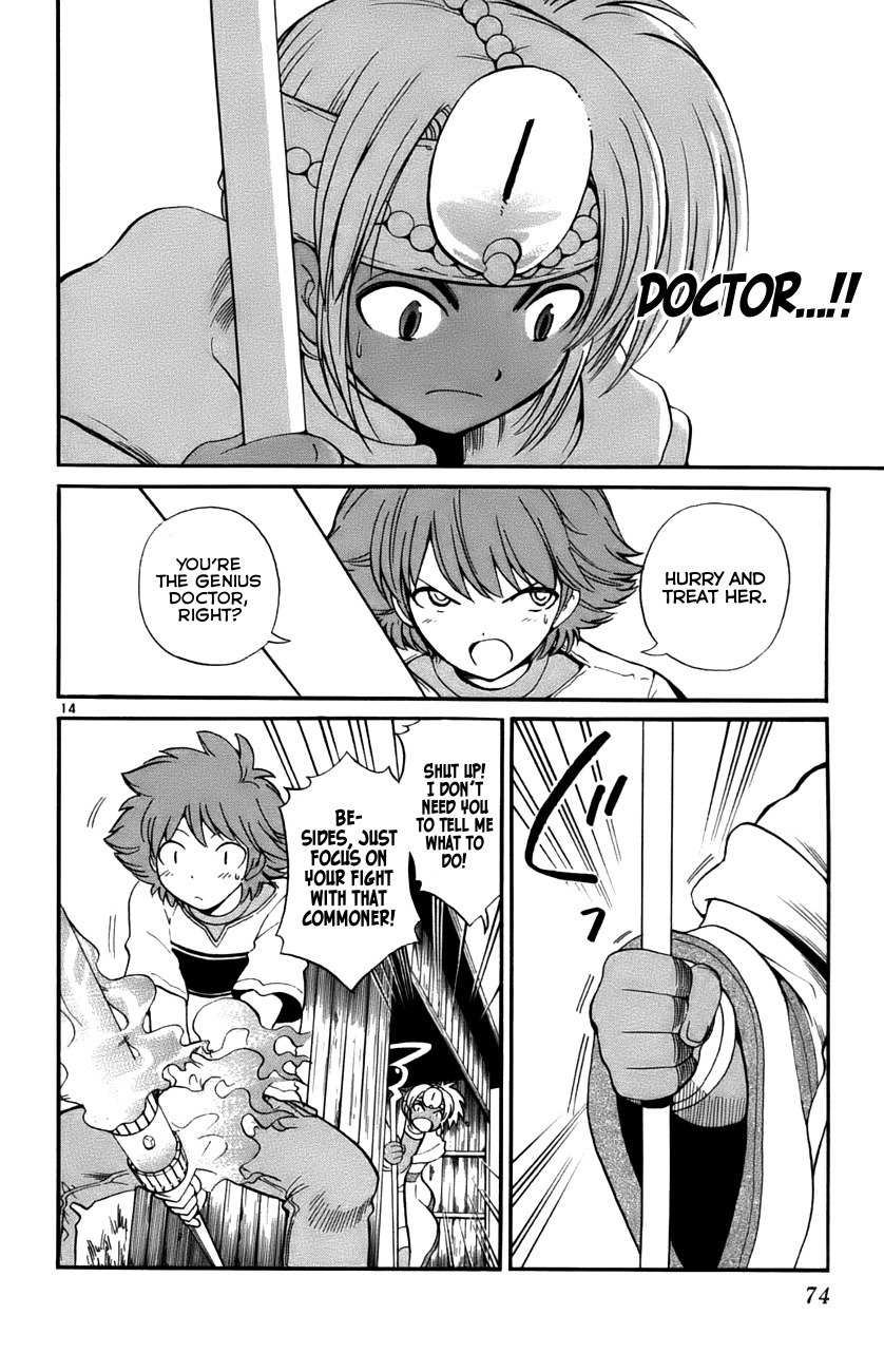 Seikesshou Albatross Chapter 31 page 14 - Chapter 31: A Doctor's Will