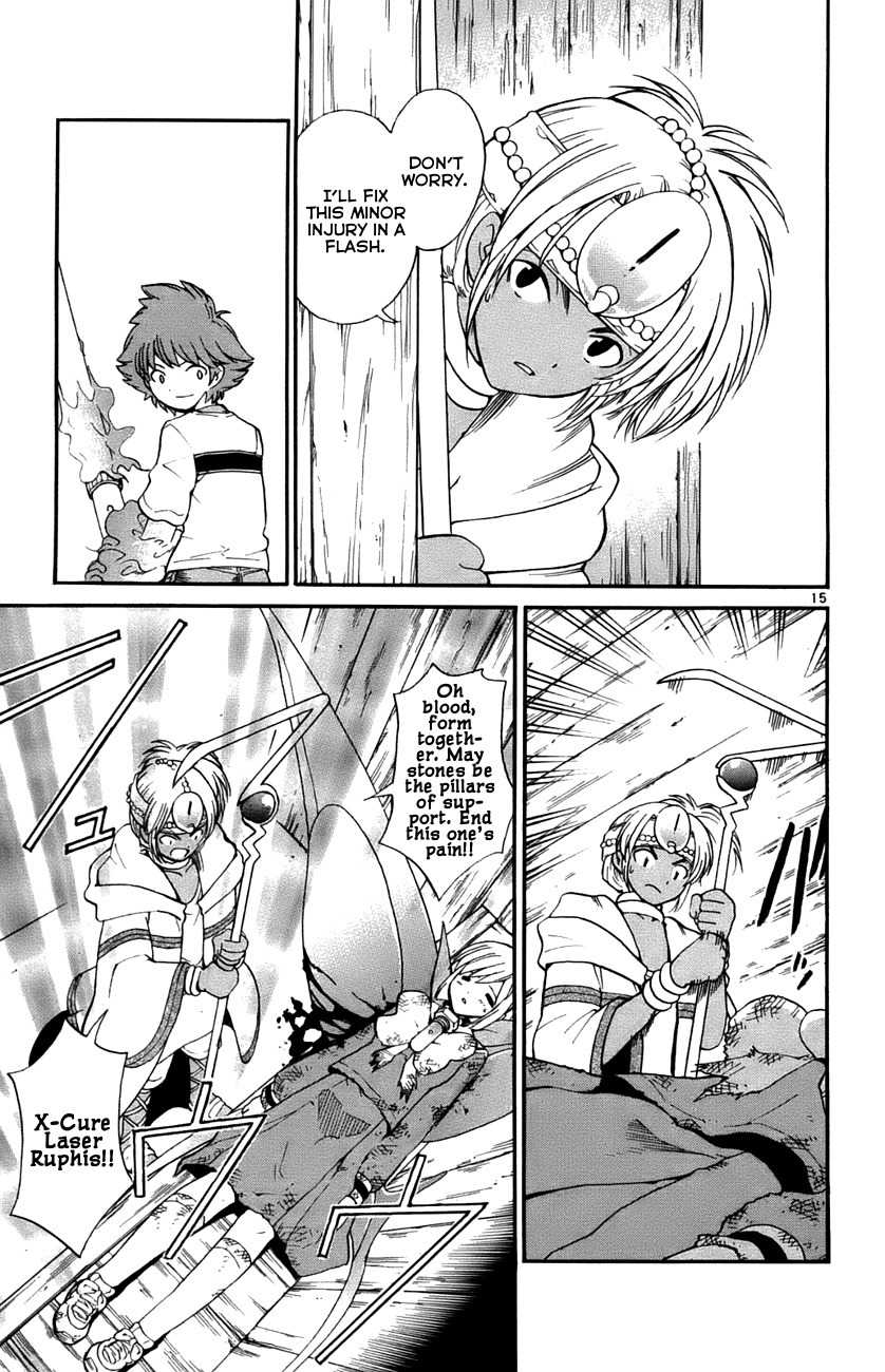 Seikesshou Albatross Chapter 31 page 15 - Chapter 31: A Doctor's Will
