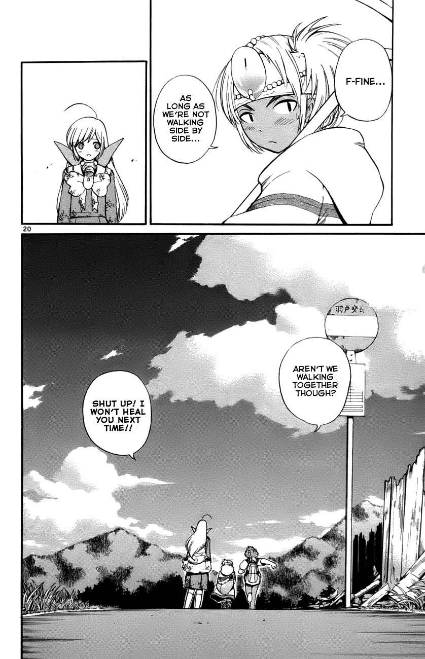 Seikesshou Albatross Chapter 31 page 20 - Chapter 31: A Doctor's Will