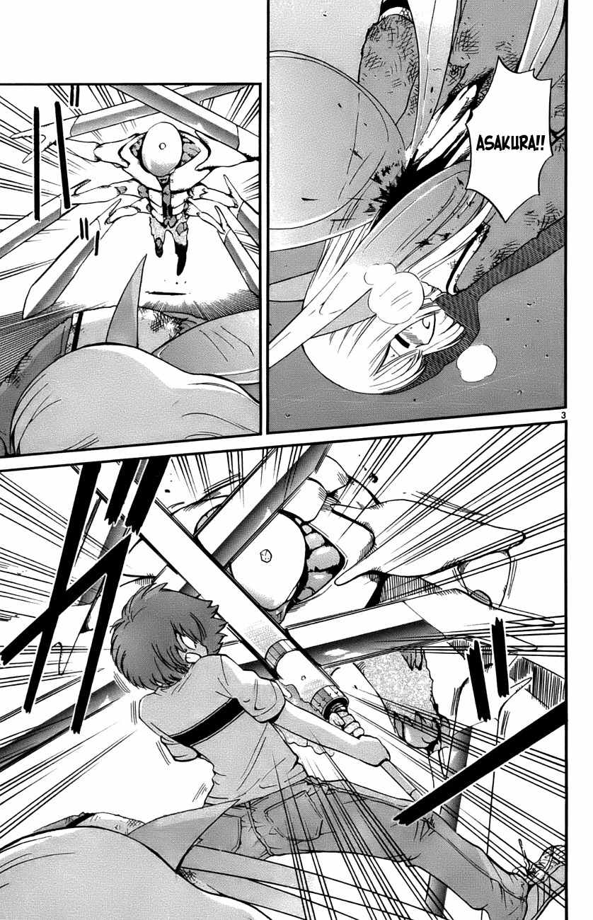 Seikesshou Albatross Chapter 31 page 3 - Chapter 31: A Doctor's Will