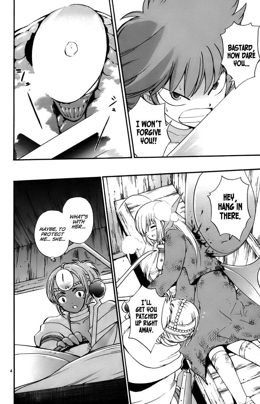 Seikesshou Albatross Chapter 31 page 4 - Chapter 31: A Doctor's Will