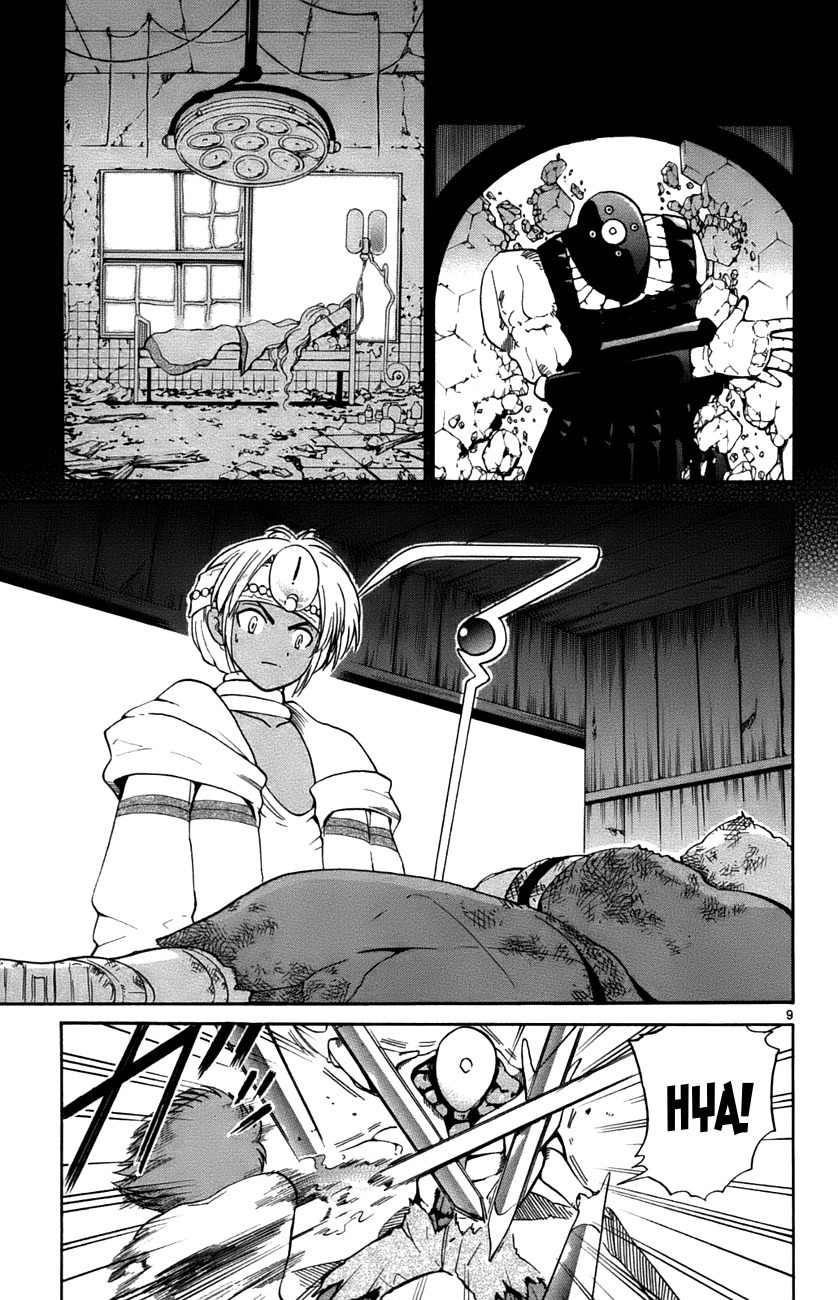 Seikesshou Albatross Chapter 31 page 9 - Chapter 31: A Doctor's Will