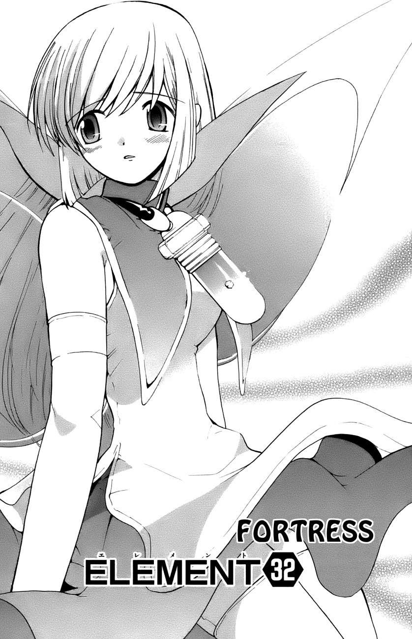 Seikesshou Albatross Chapter 32 page 1 - Chapter 32: Fortress