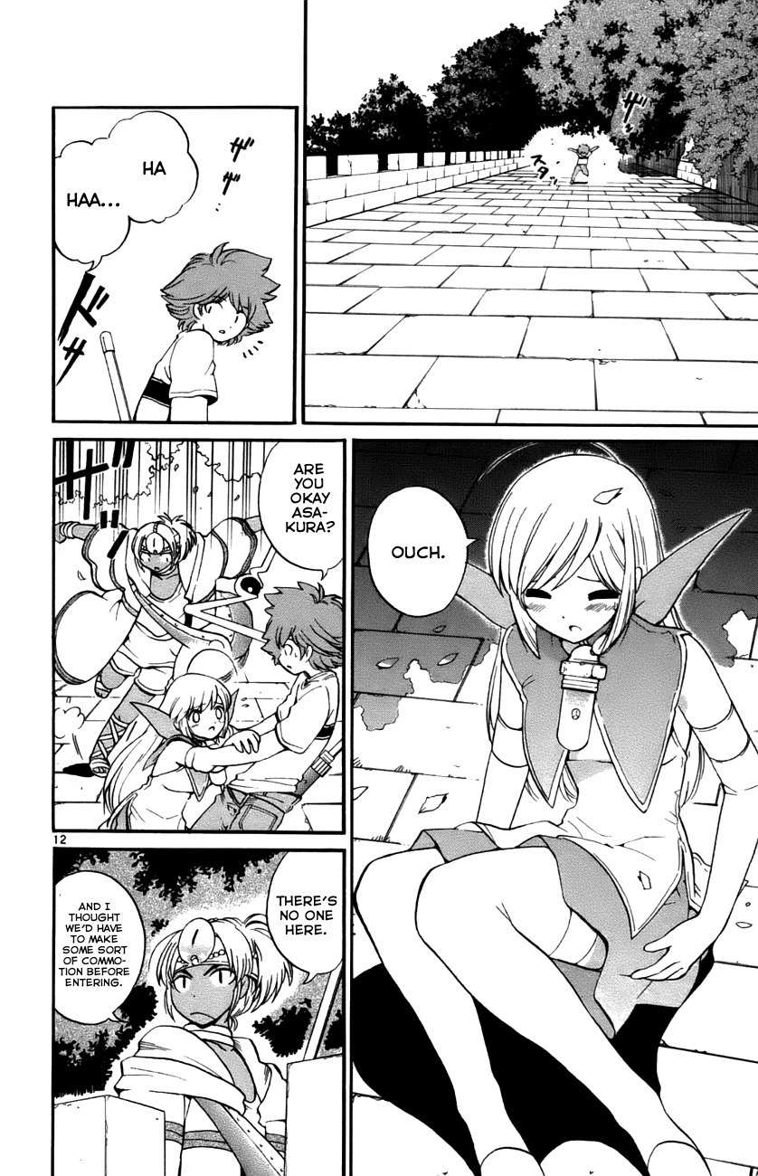Seikesshou Albatross Chapter 32 page 11 - Chapter 32: Fortress