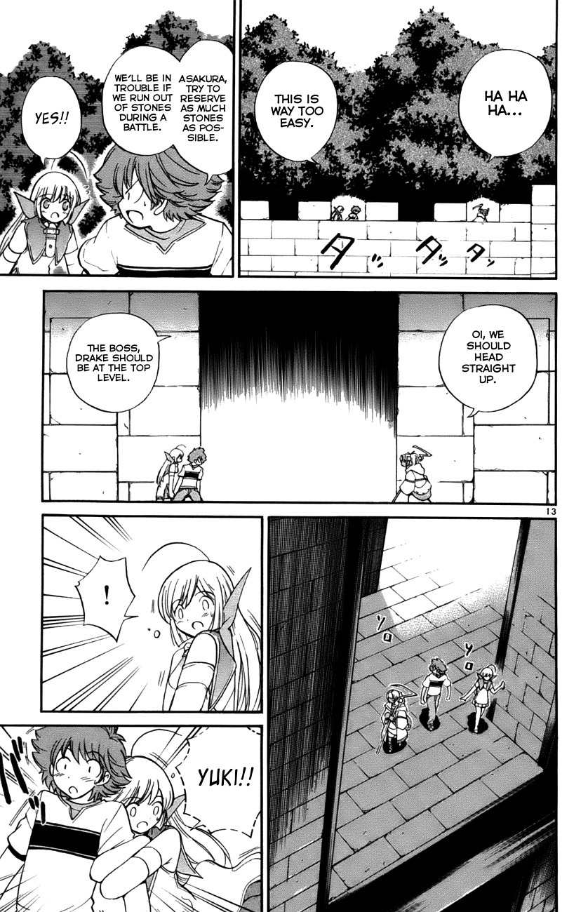 Seikesshou Albatross Chapter 32 page 12 - Chapter 32: Fortress