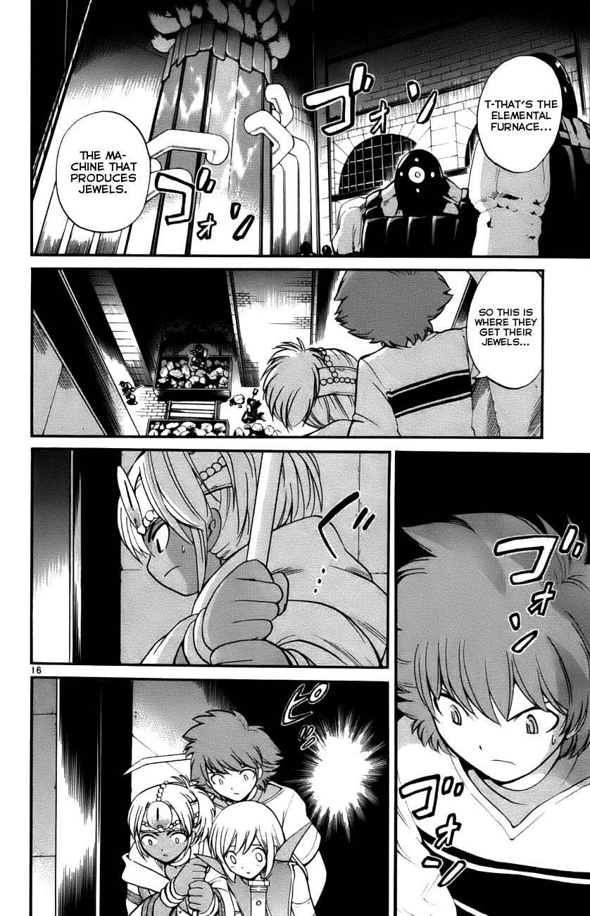 Seikesshou Albatross Chapter 32 page 14 - Chapter 32: Fortress
