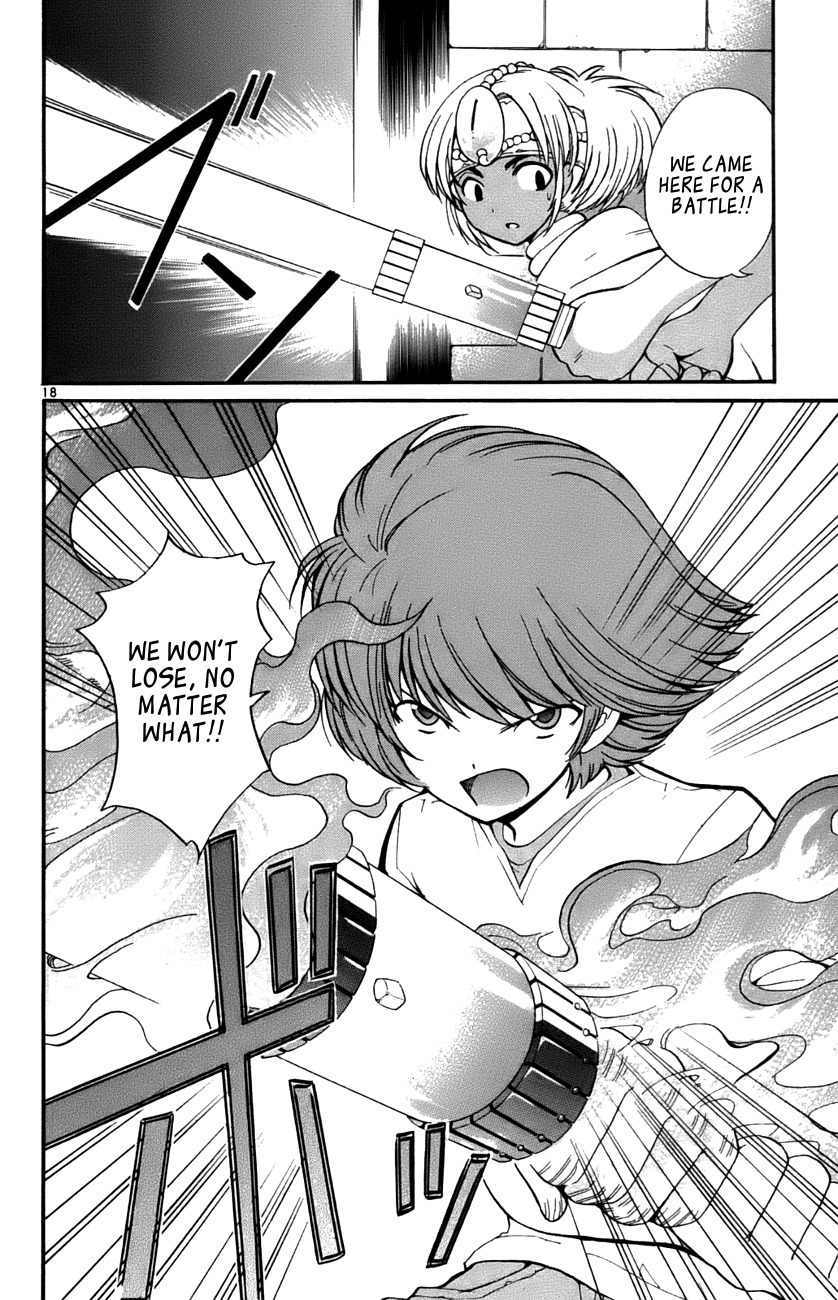Seikesshou Albatross Chapter 32 page 16 - Chapter 32: Fortress