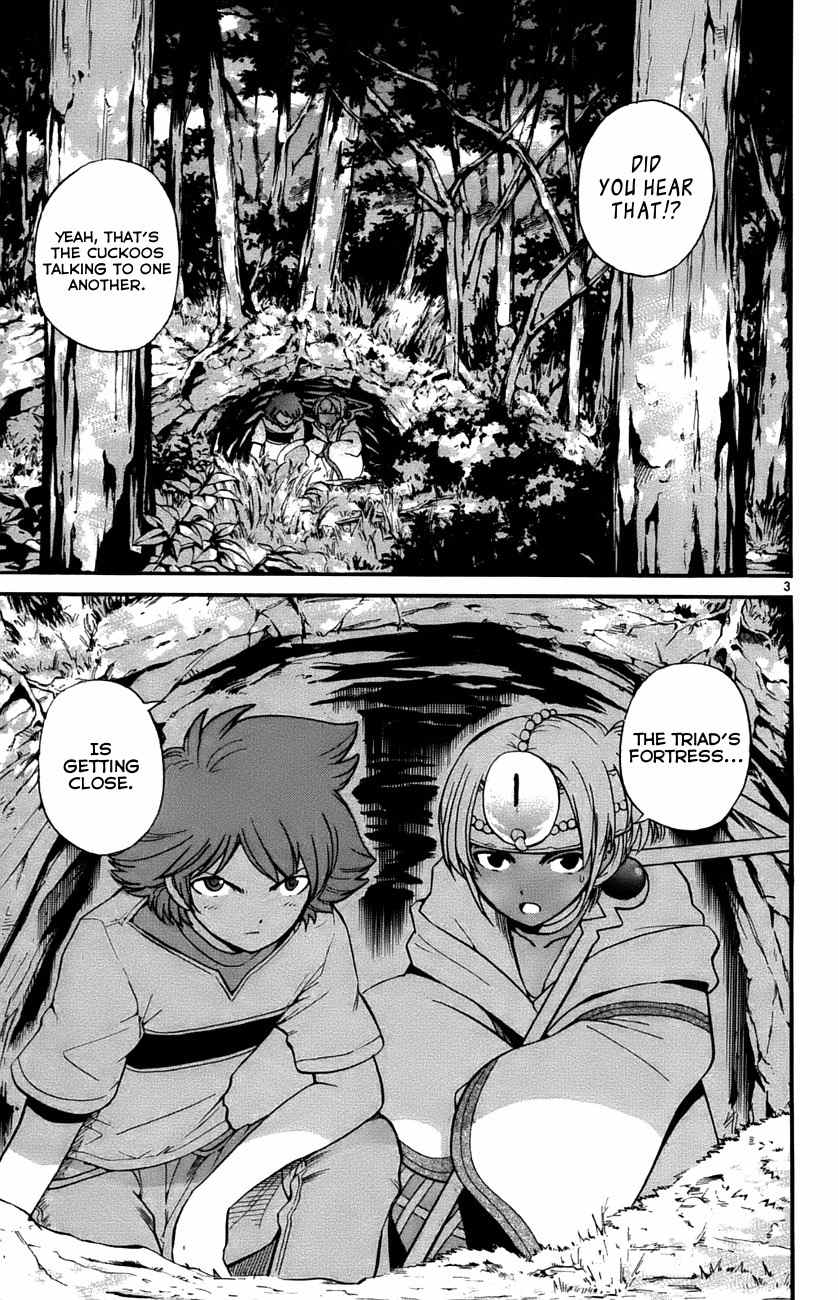 Seikesshou Albatross Chapter 32 page 3 - Chapter 32: Fortress