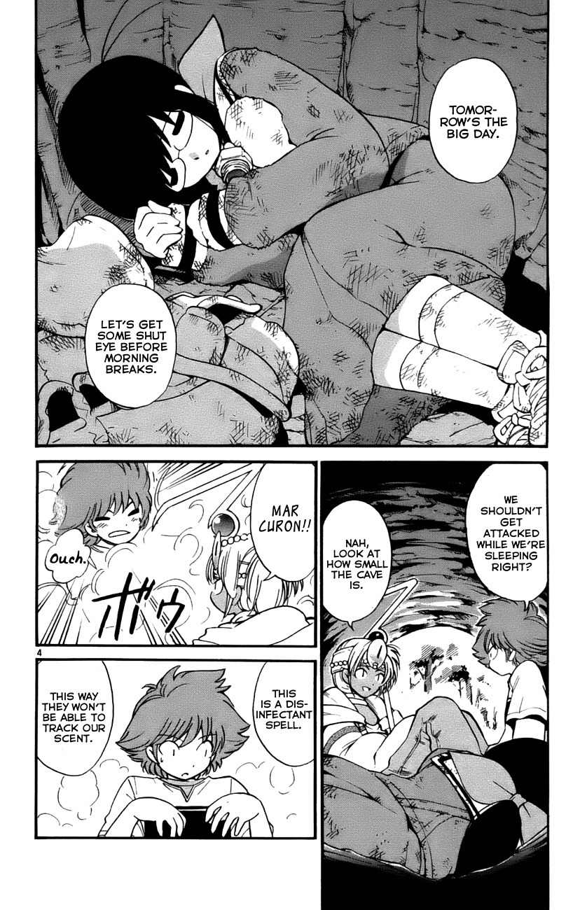 Seikesshou Albatross Chapter 32 page 4 - Chapter 32: Fortress