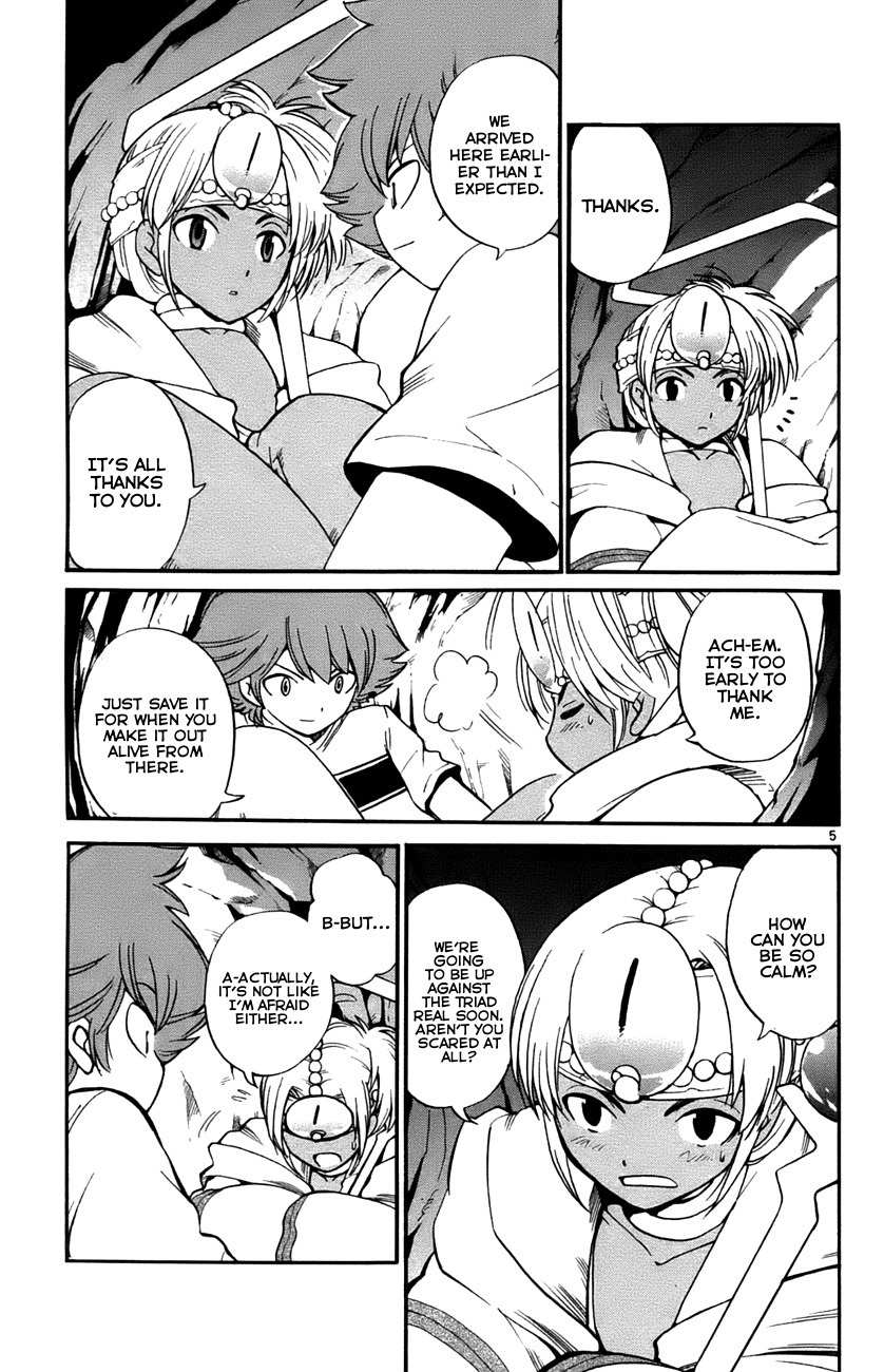 Seikesshou Albatross Chapter 32 page 5 - Chapter 32: Fortress