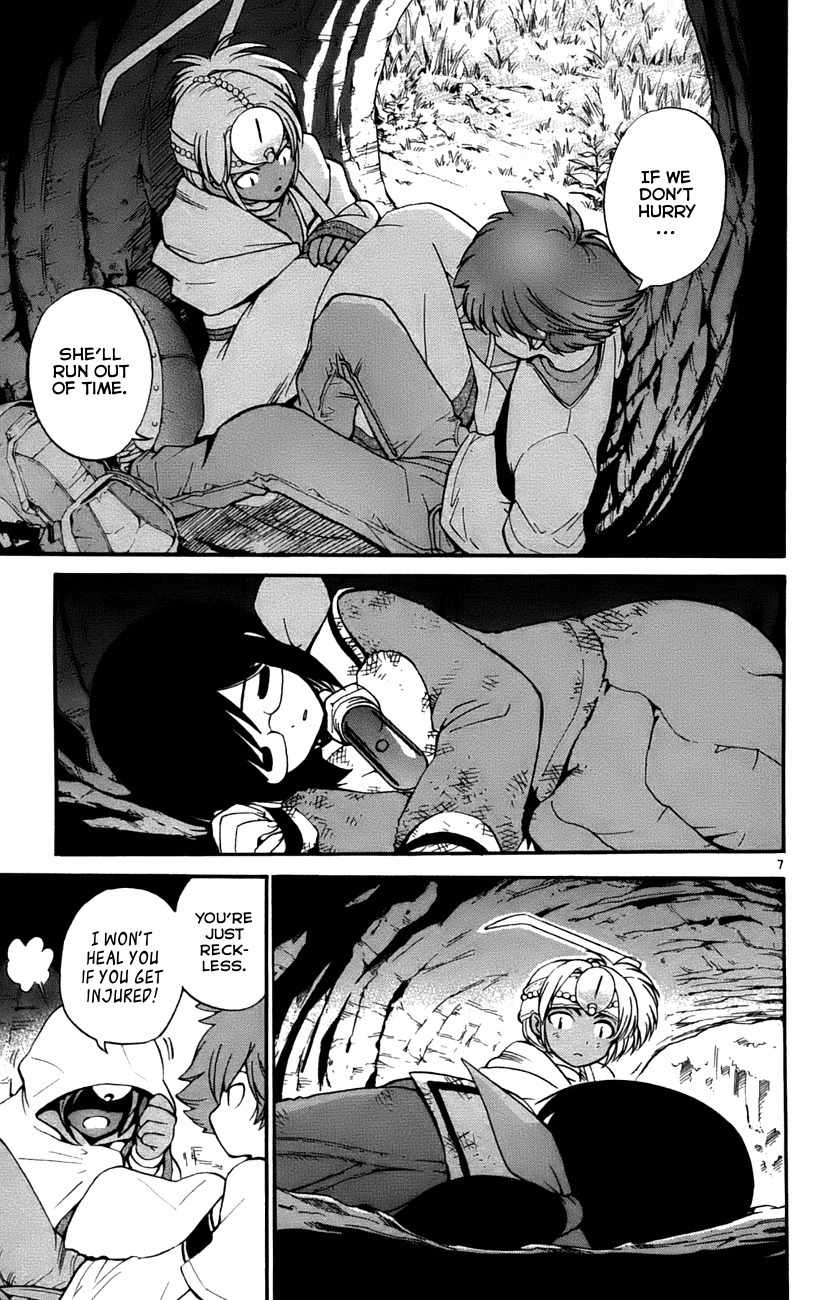 Seikesshou Albatross Chapter 32 page 7 - Chapter 32: Fortress