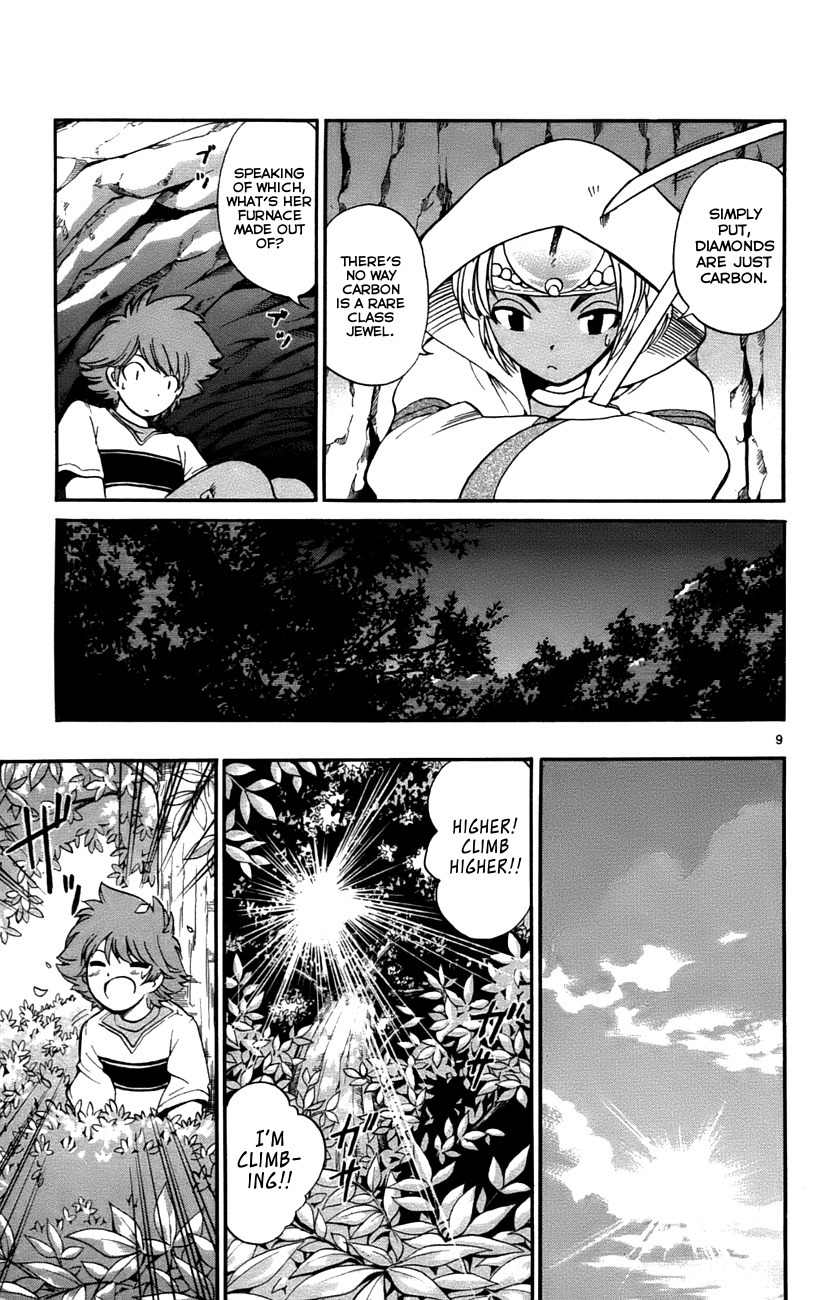Seikesshou Albatross Chapter 32 page 9 - Chapter 32: Fortress