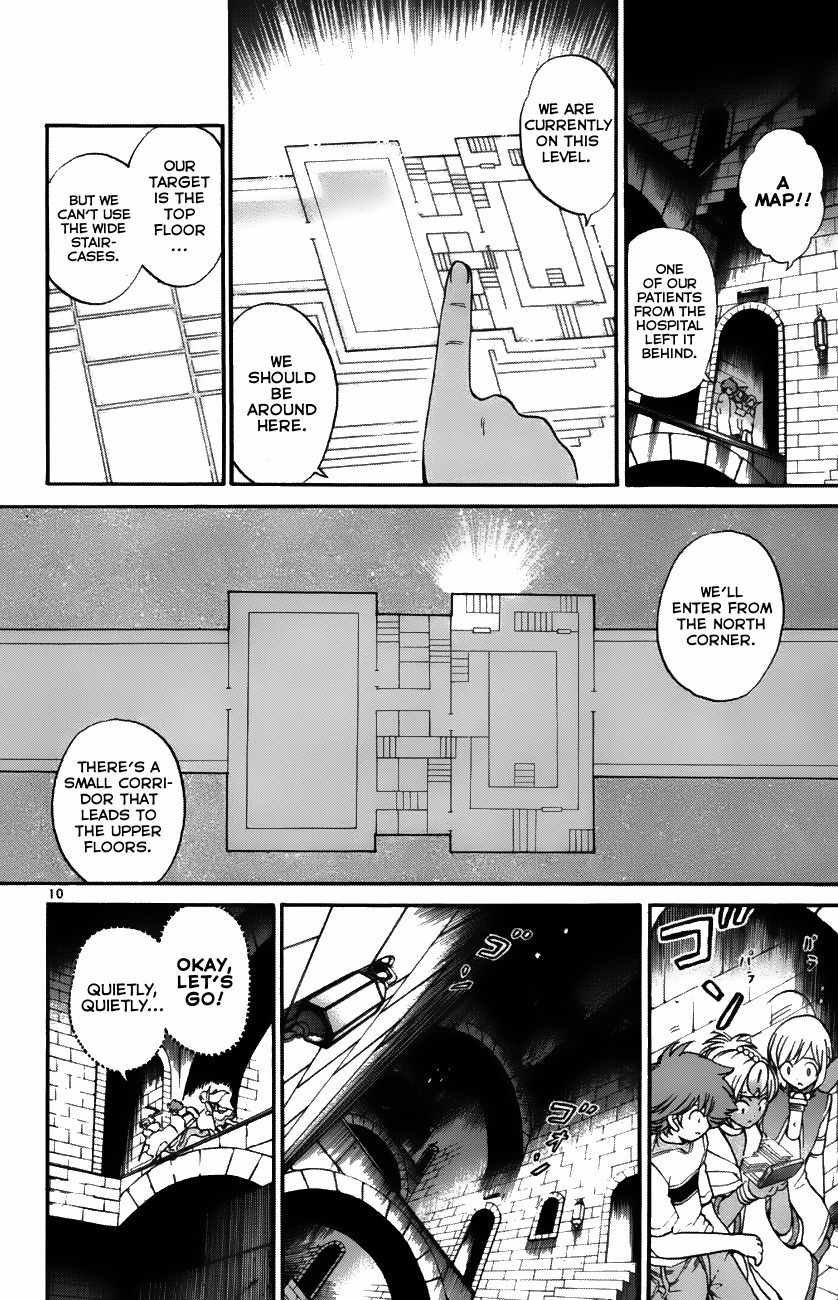 Seikesshou Albatross Chapter 33 page 10 - Chapter 33: Accident