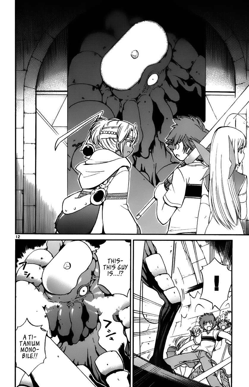 Seikesshou Albatross Chapter 33 page 12 - Chapter 33: Accident