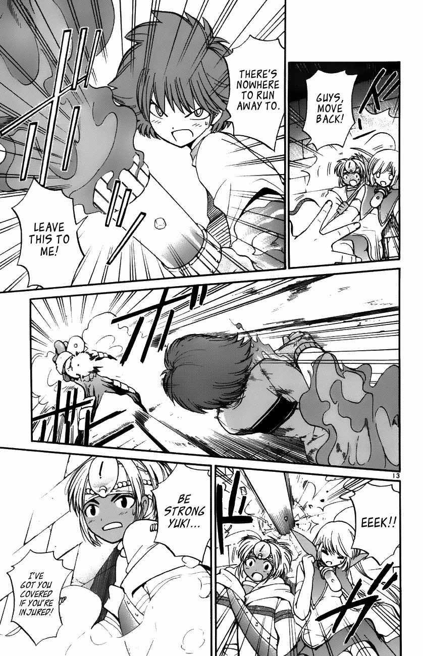 Seikesshou Albatross Chapter 33 page 13 - Chapter 33: Accident