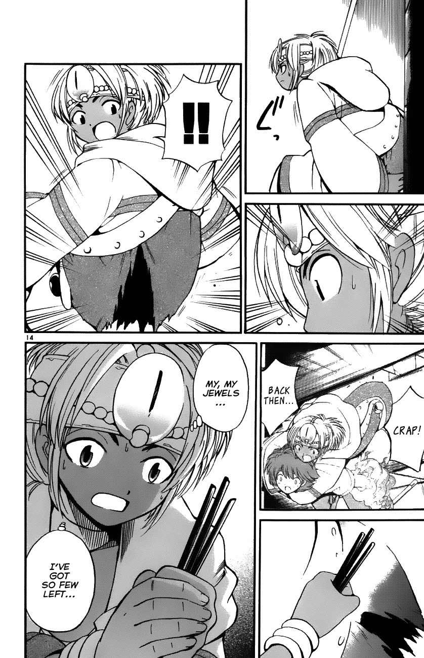 Seikesshou Albatross Chapter 33 page 14 - Chapter 33: Accident