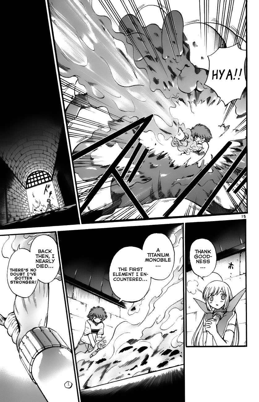 Seikesshou Albatross Chapter 33 page 15 - Chapter 33: Accident