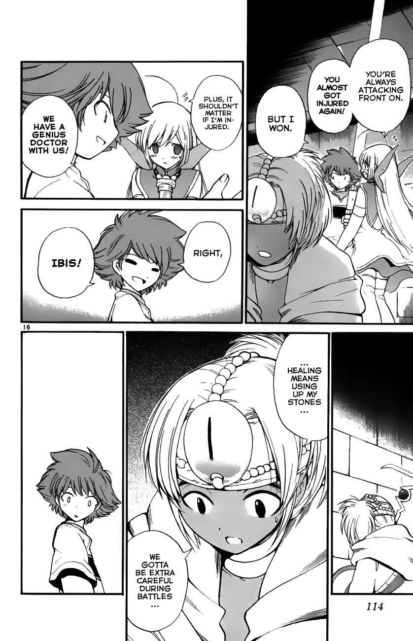 Seikesshou Albatross Chapter 33 page 16 - Chapter 33: Accident