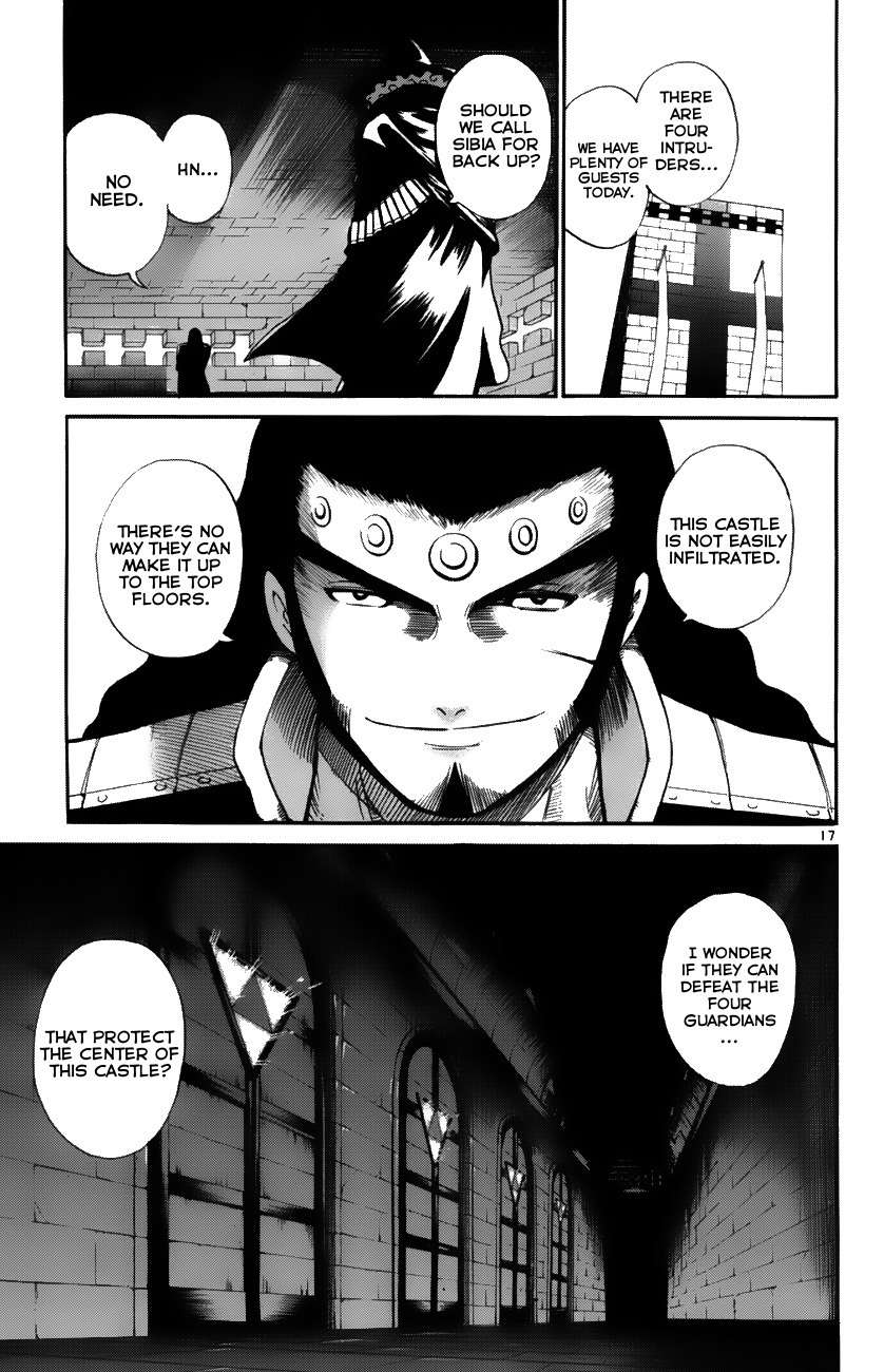 Seikesshou Albatross Chapter 33 page 17 - Chapter 33: Accident