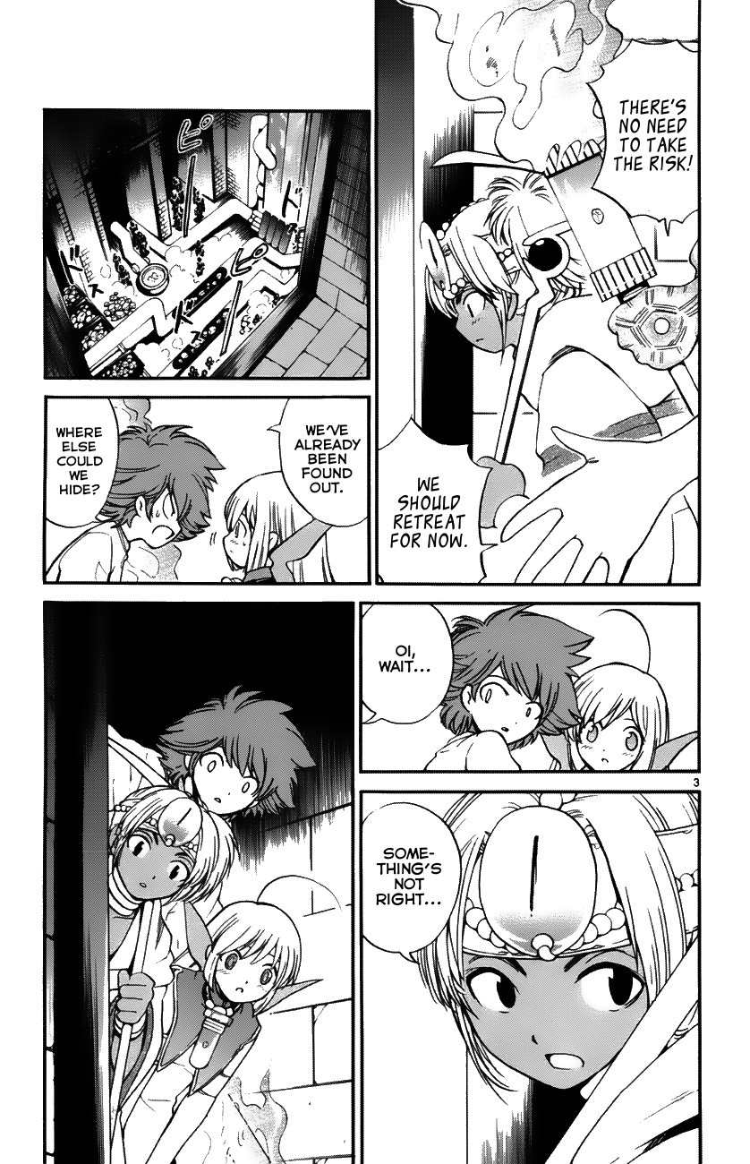 Seikesshou Albatross Chapter 33 page 3 - Chapter 33: Accident