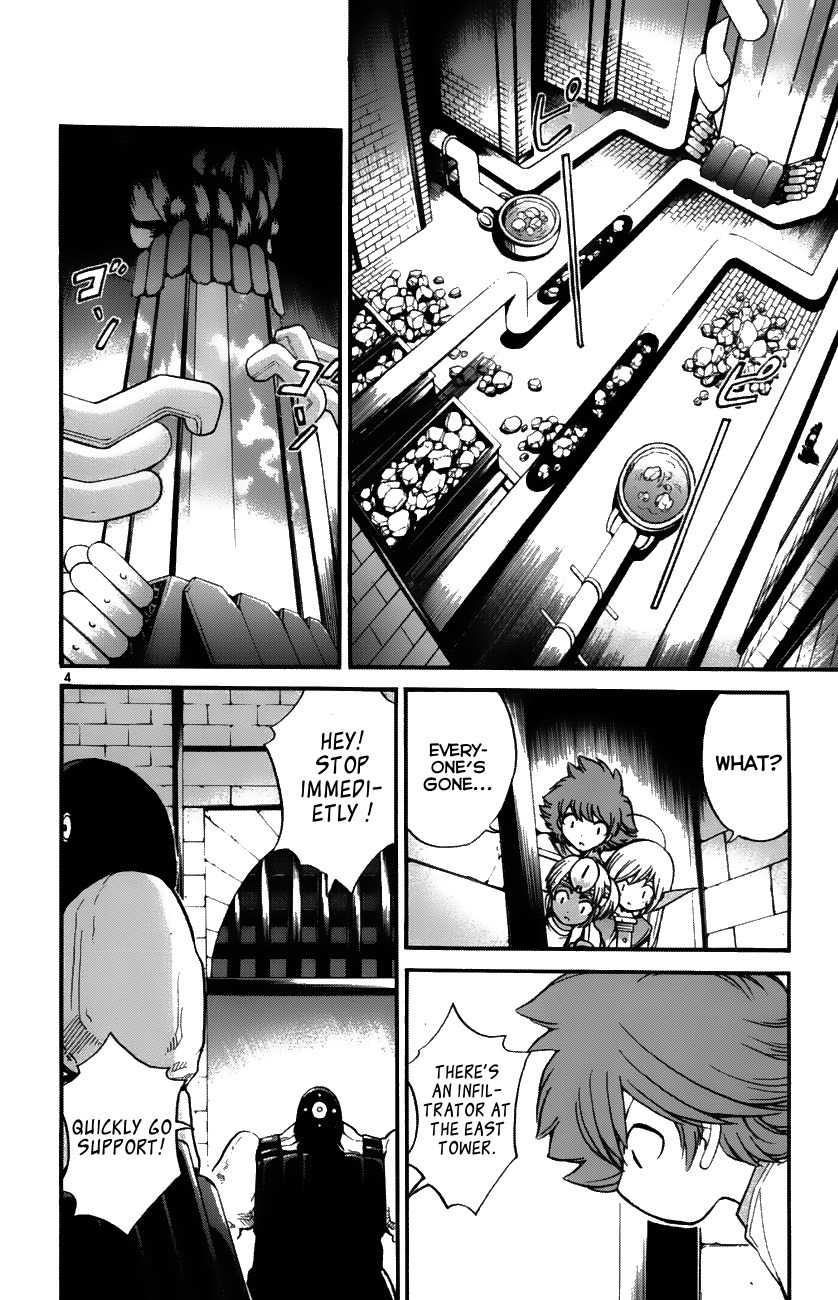 Seikesshou Albatross Chapter 33 page 4 - Chapter 33: Accident