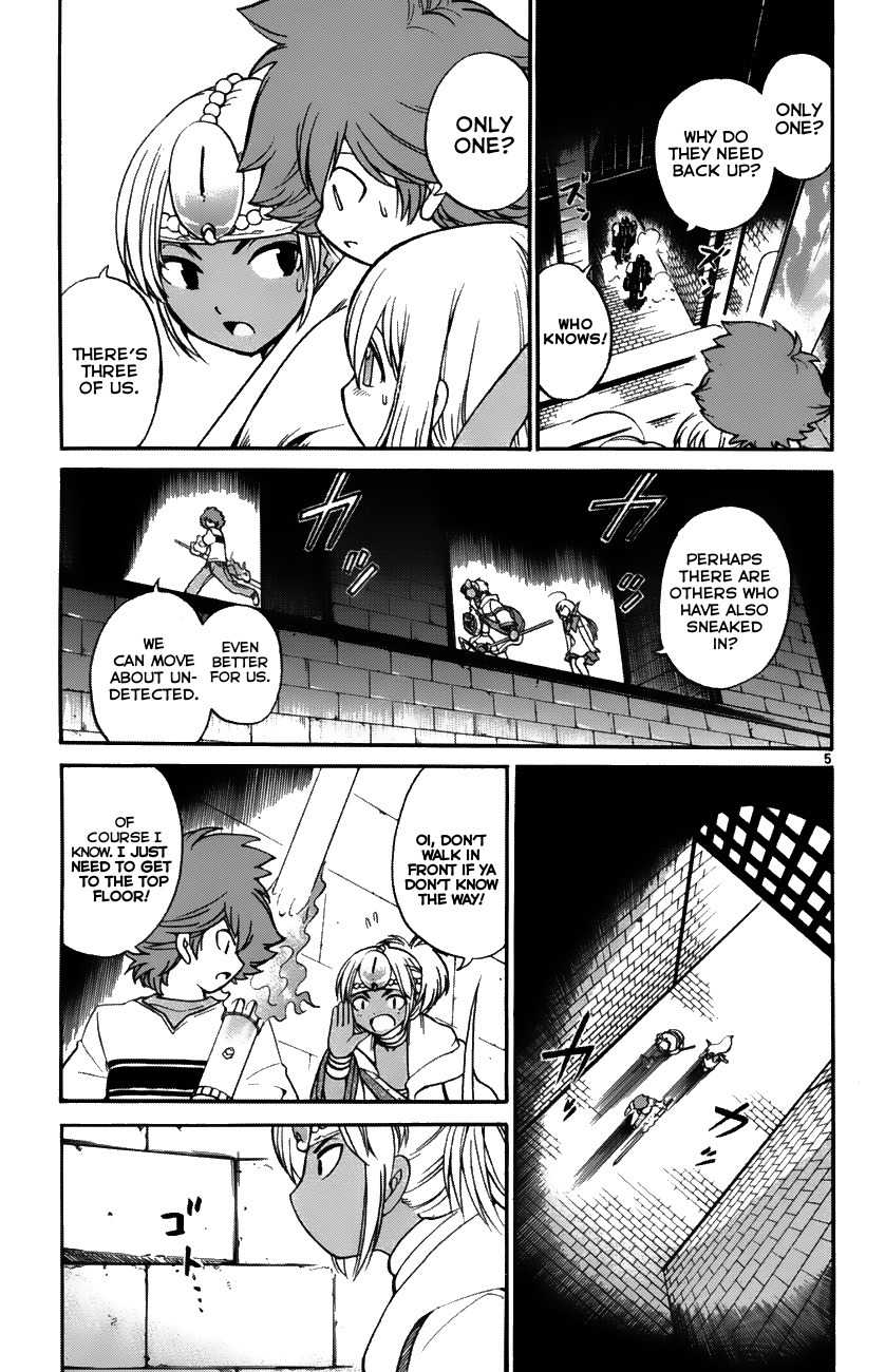 Seikesshou Albatross Chapter 33 page 5 - Chapter 33: Accident