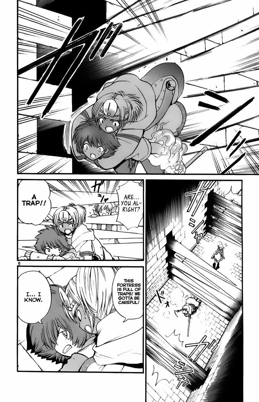Seikesshou Albatross Chapter 33 page 6 - Chapter 33: Accident