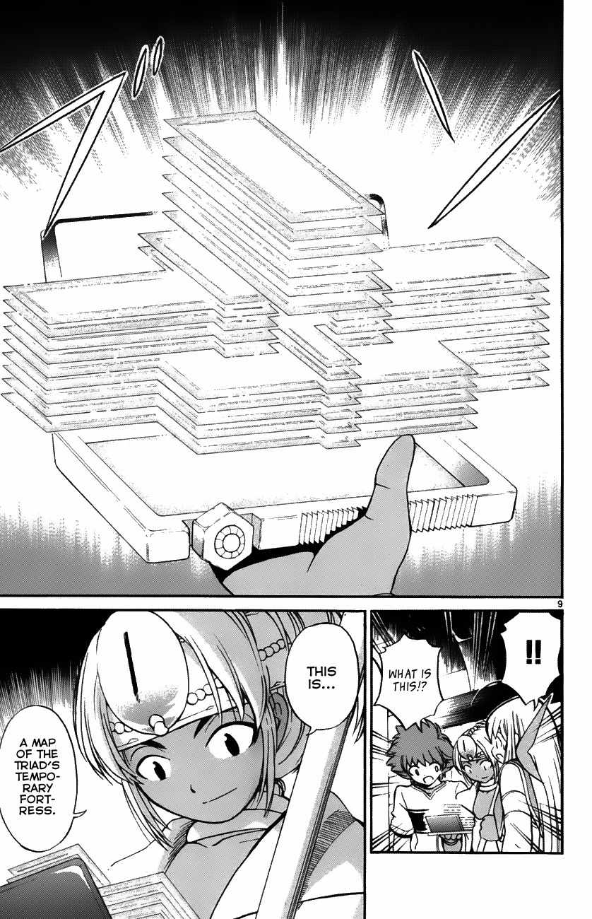 Seikesshou Albatross Chapter 33 page 9 - Chapter 33: Accident