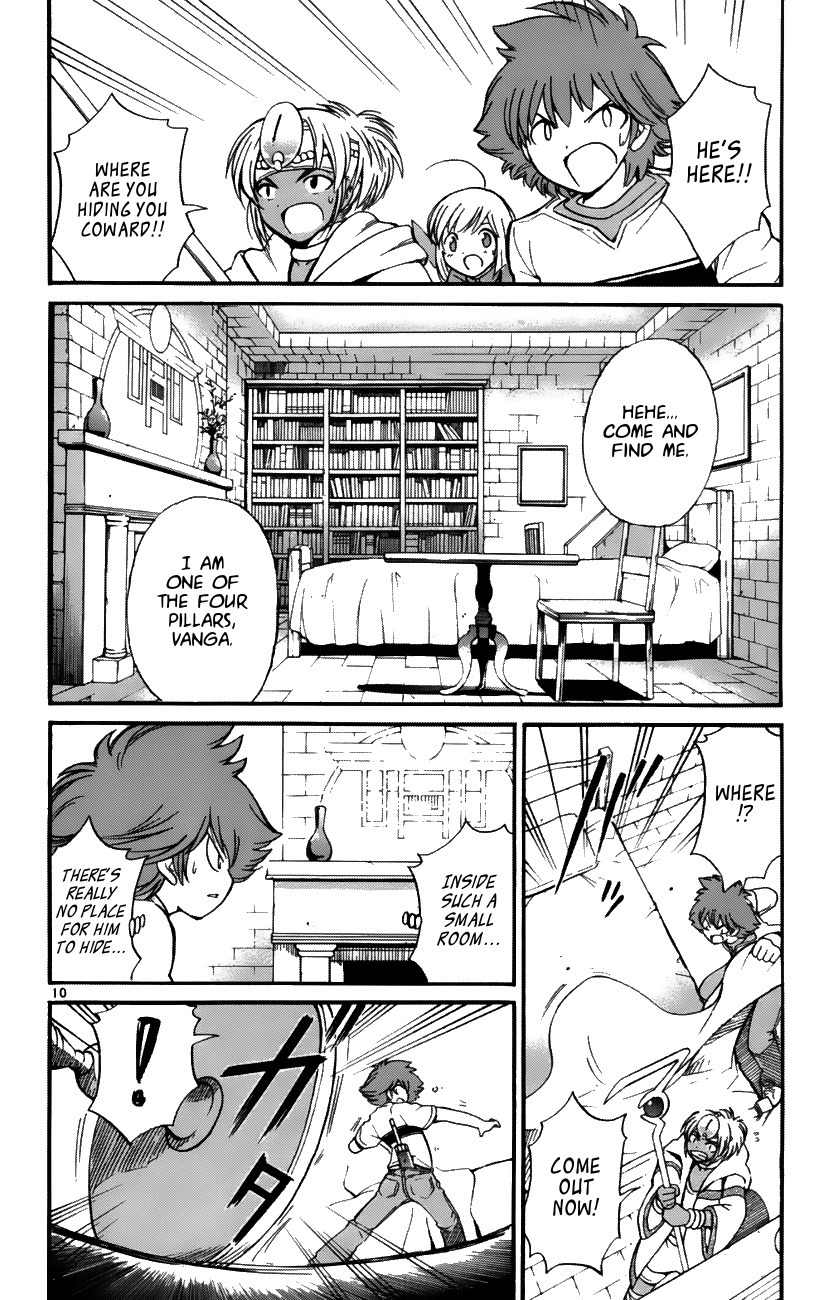 Seikesshou Albatross Chapter 34 page 10 - Chapter 34: The Four Pillars