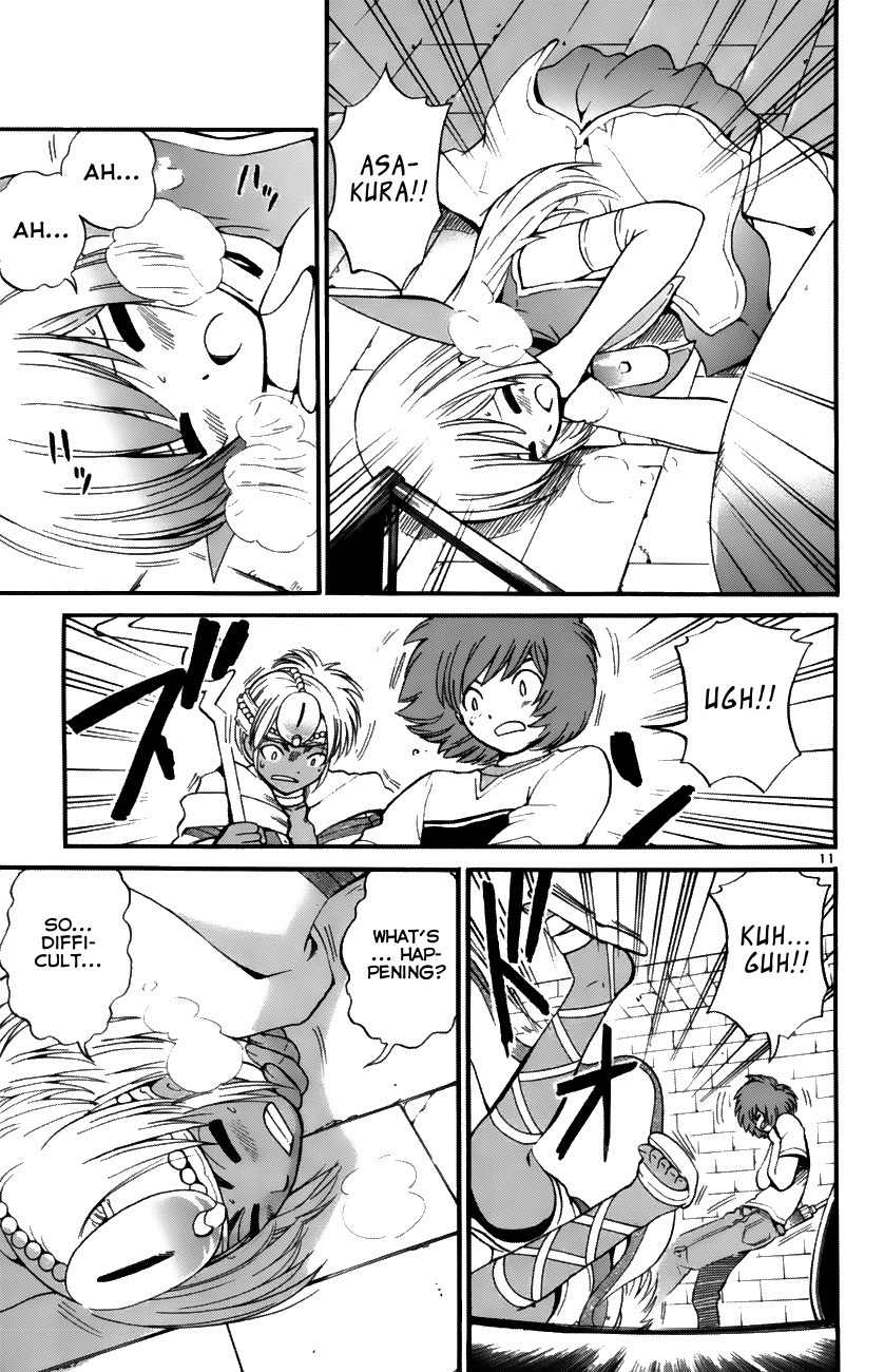 Seikesshou Albatross Chapter 34 page 11 - Chapter 34: The Four Pillars