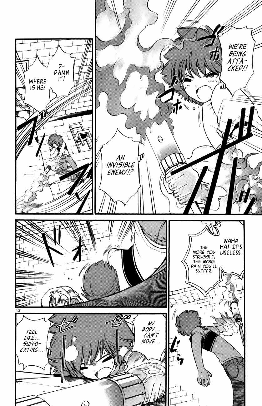 Seikesshou Albatross Chapter 34 page 12 - Chapter 34: The Four Pillars
