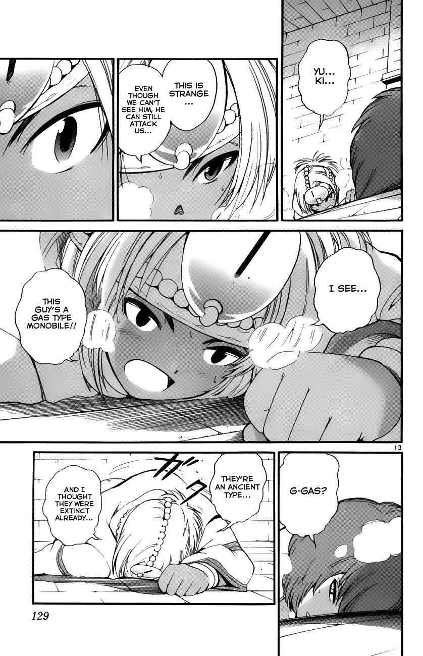 Seikesshou Albatross Chapter 34 page 13 - Chapter 34: The Four Pillars