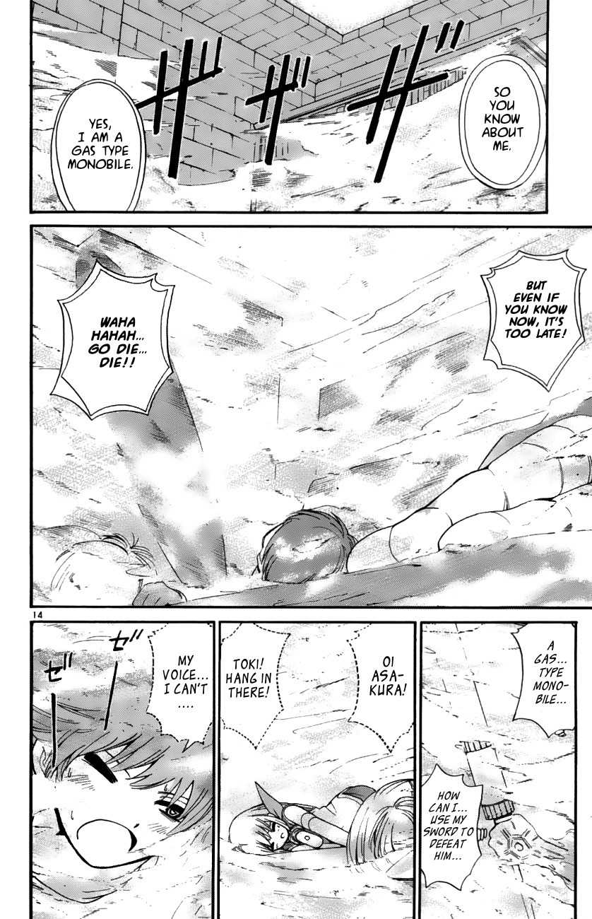 Seikesshou Albatross Chapter 34 page 14 - Chapter 34: The Four Pillars