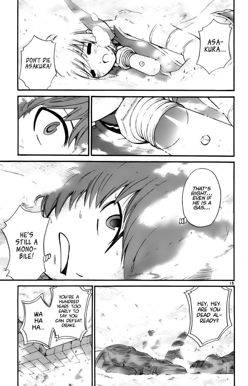 Seikesshou Albatross Chapter 34 page 15 - Chapter 34: The Four Pillars