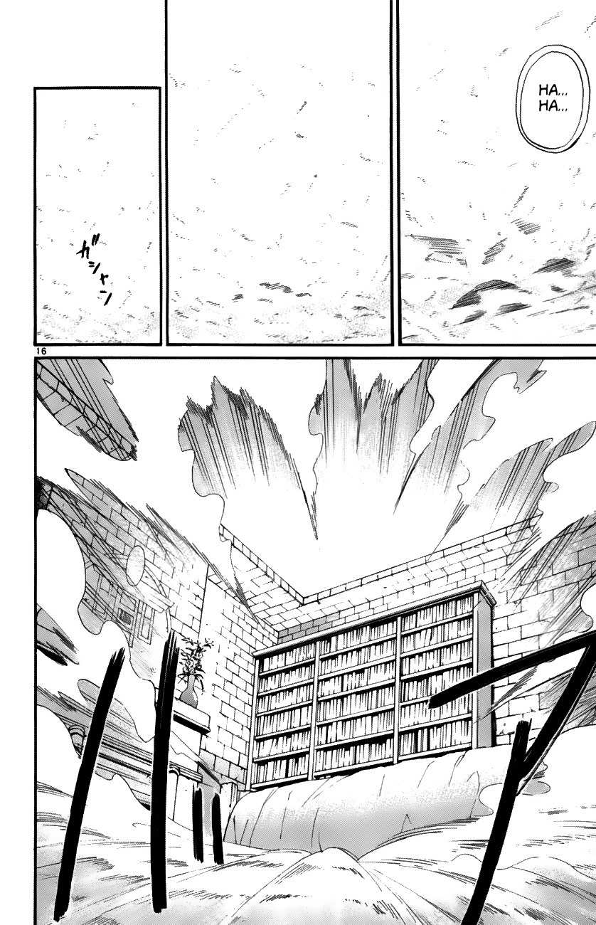 Seikesshou Albatross Chapter 34 page 16 - Chapter 34: The Four Pillars