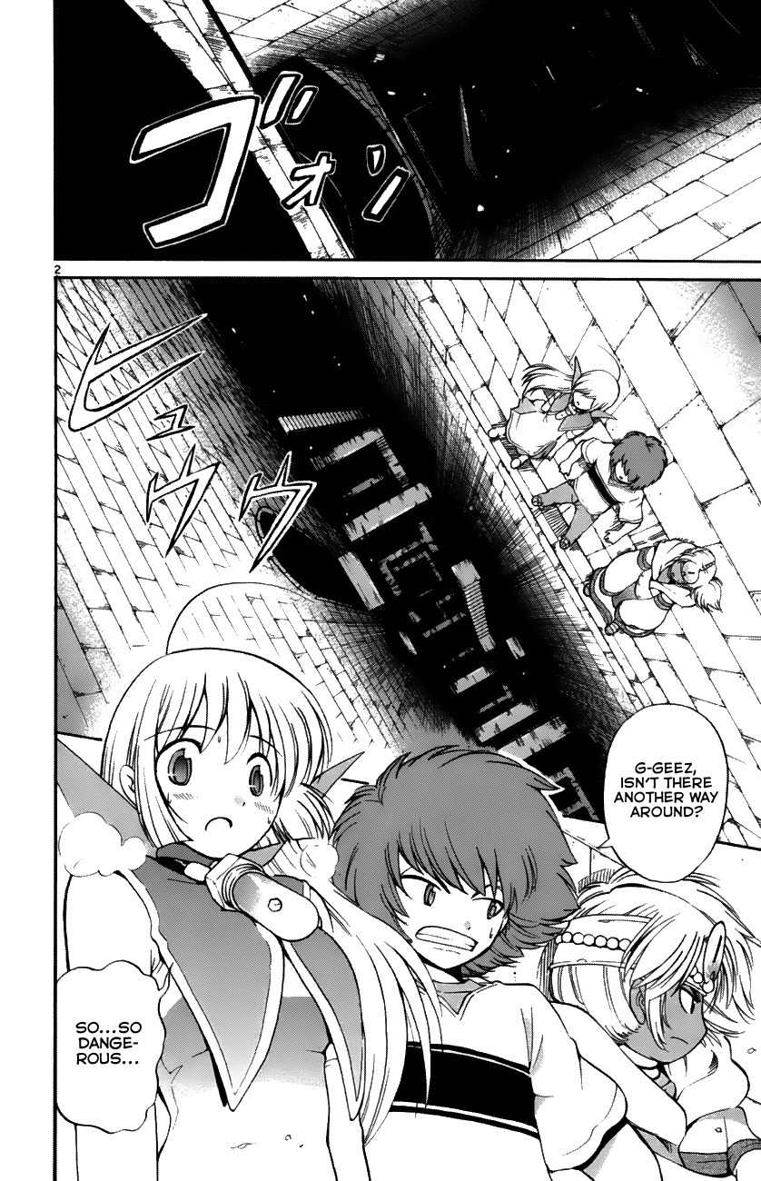 Seikesshou Albatross Chapter 34 page 2 - Chapter 34: The Four Pillars