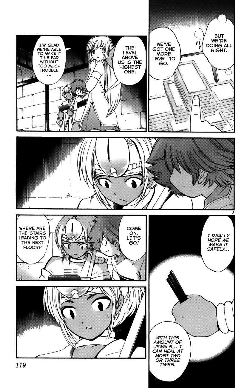 Seikesshou Albatross Chapter 34 page 3 - Chapter 34: The Four Pillars