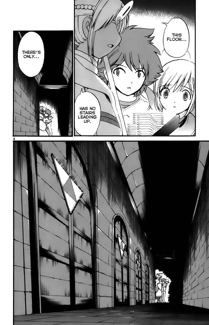 Seikesshou Albatross Chapter 34 page 4 - Chapter 34: The Four Pillars