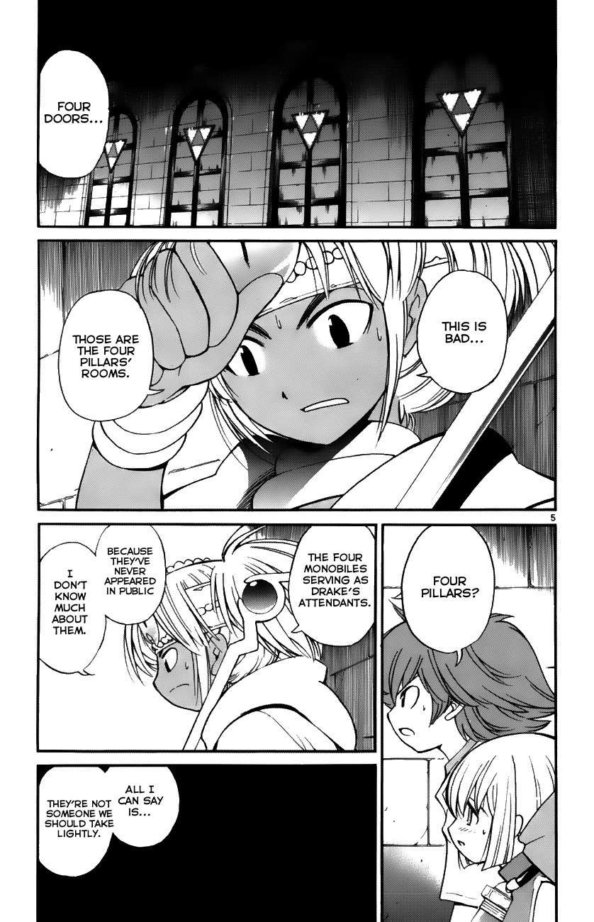 Seikesshou Albatross Chapter 34 page 5 - Chapter 34: The Four Pillars