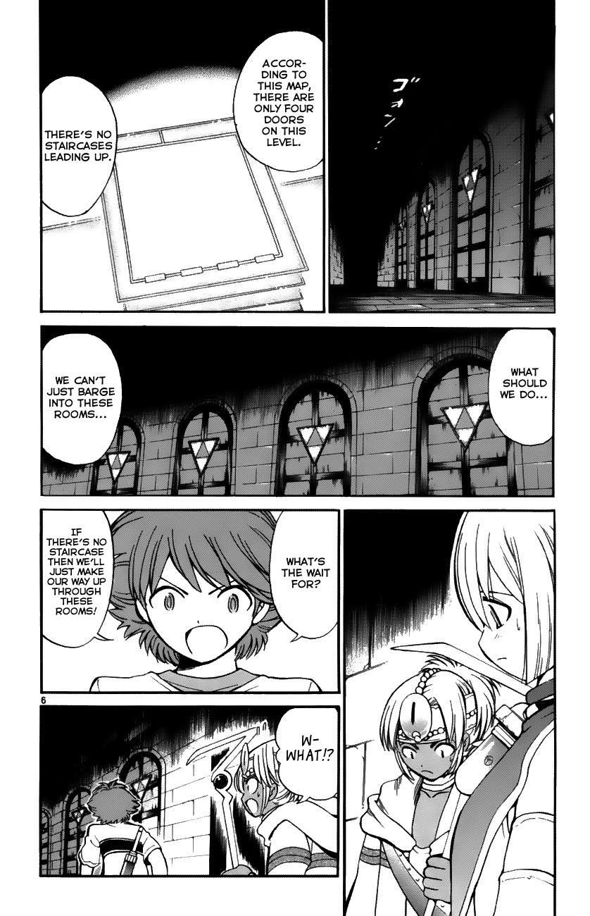 Seikesshou Albatross Chapter 34 page 6 - Chapter 34: The Four Pillars