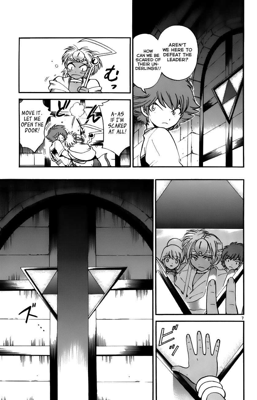 Seikesshou Albatross Chapter 34 page 7 - Chapter 34: The Four Pillars
