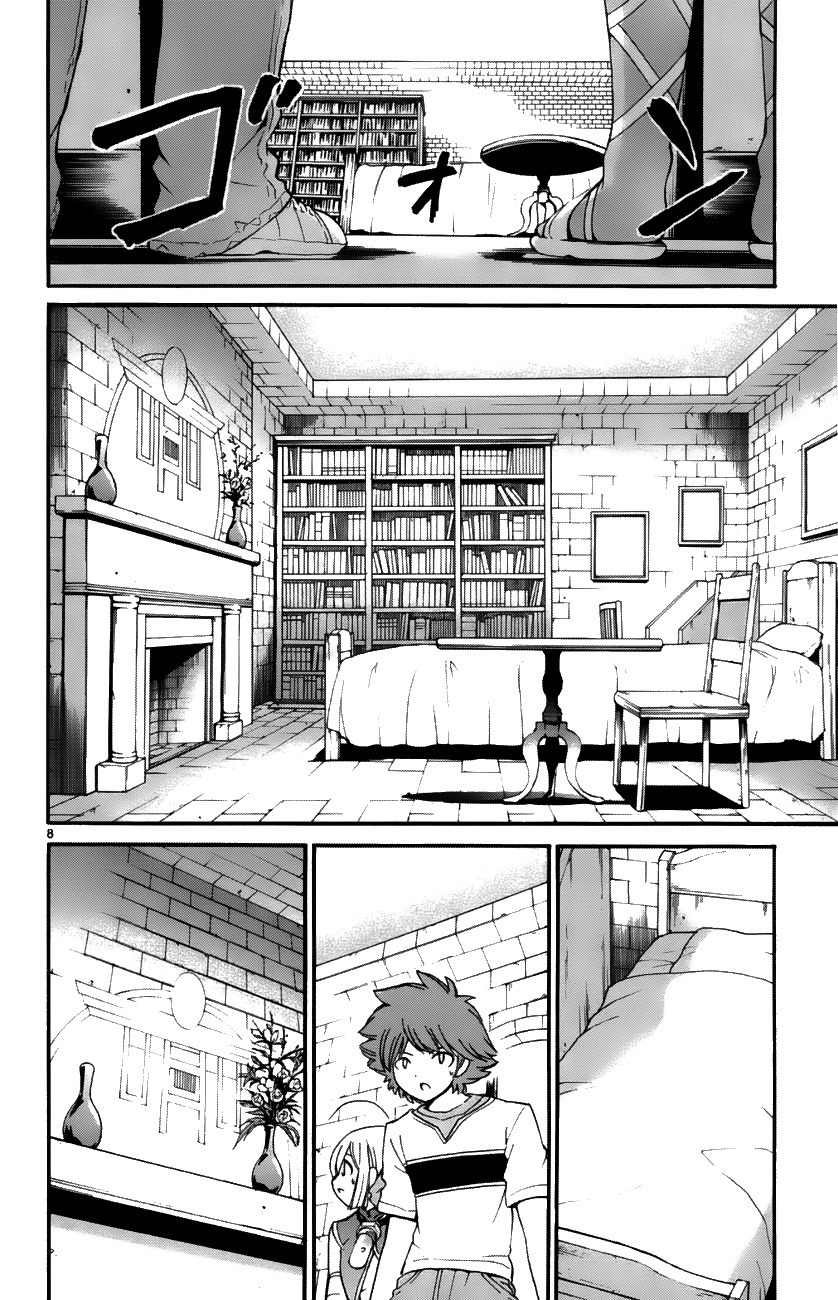 Seikesshou Albatross Chapter 34 page 8 - Chapter 34: The Four Pillars